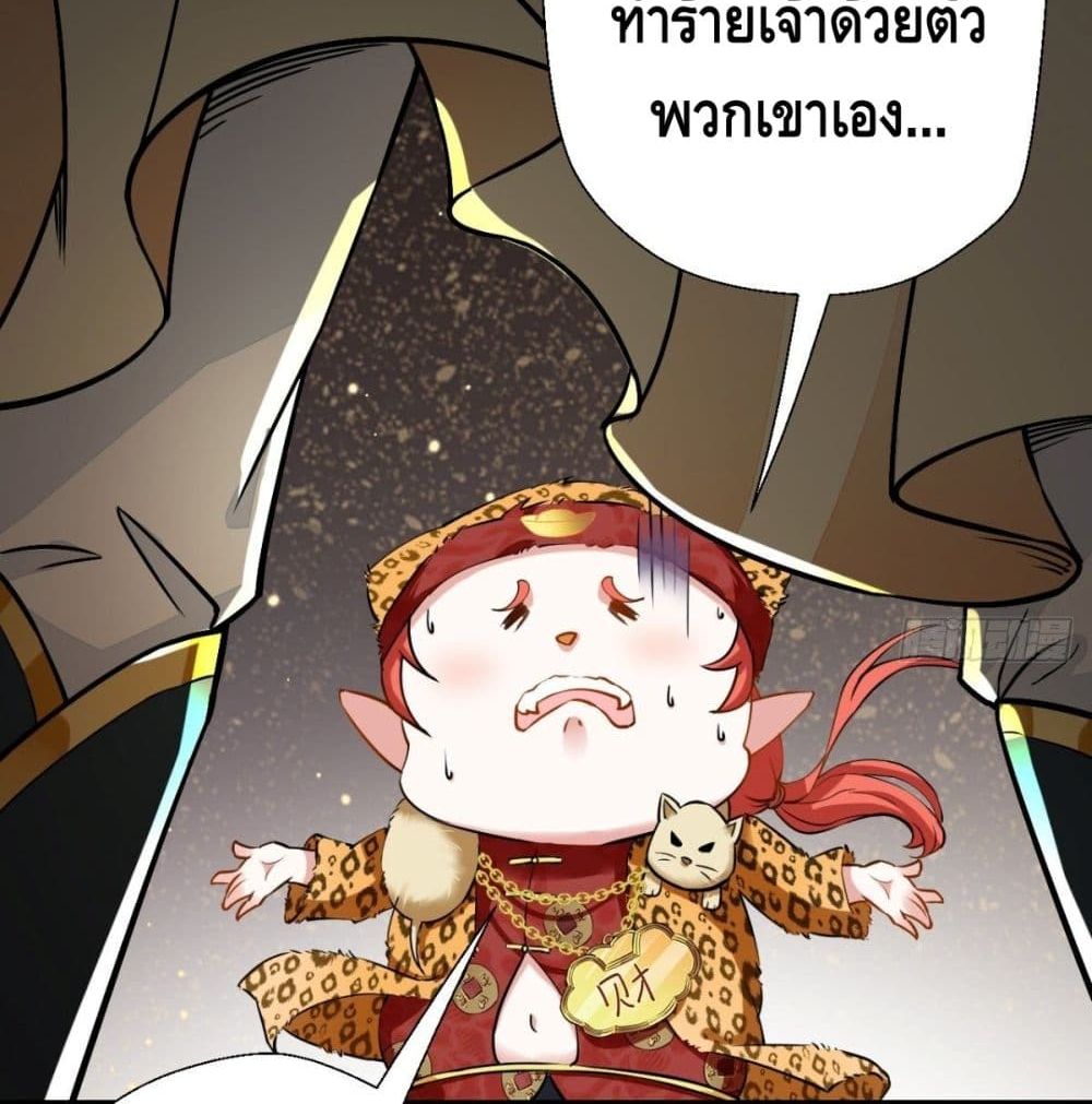 Strongest Tang Xuanzang 36-36