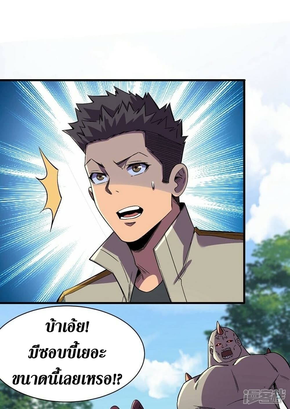 The Last Hero 105-105