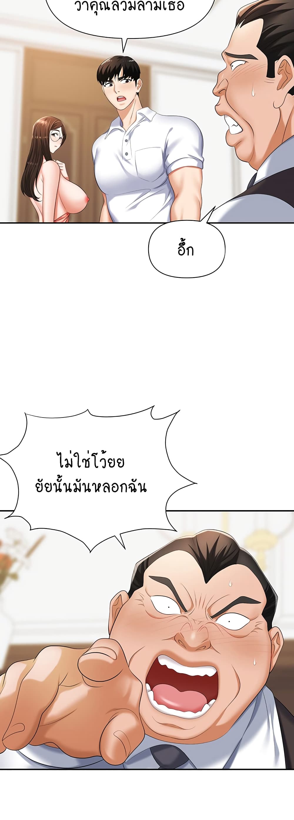 Trap 12-12