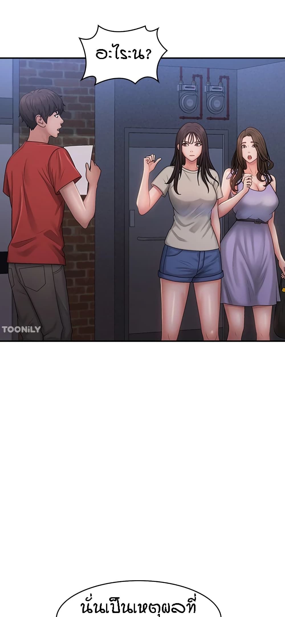 Aunt Puberty 44-44