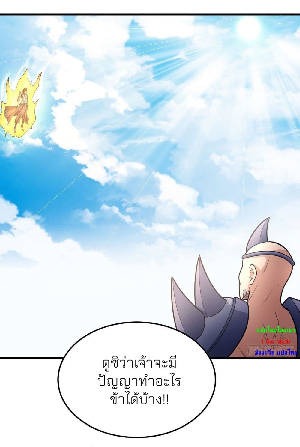God of Martial Arts 478-478