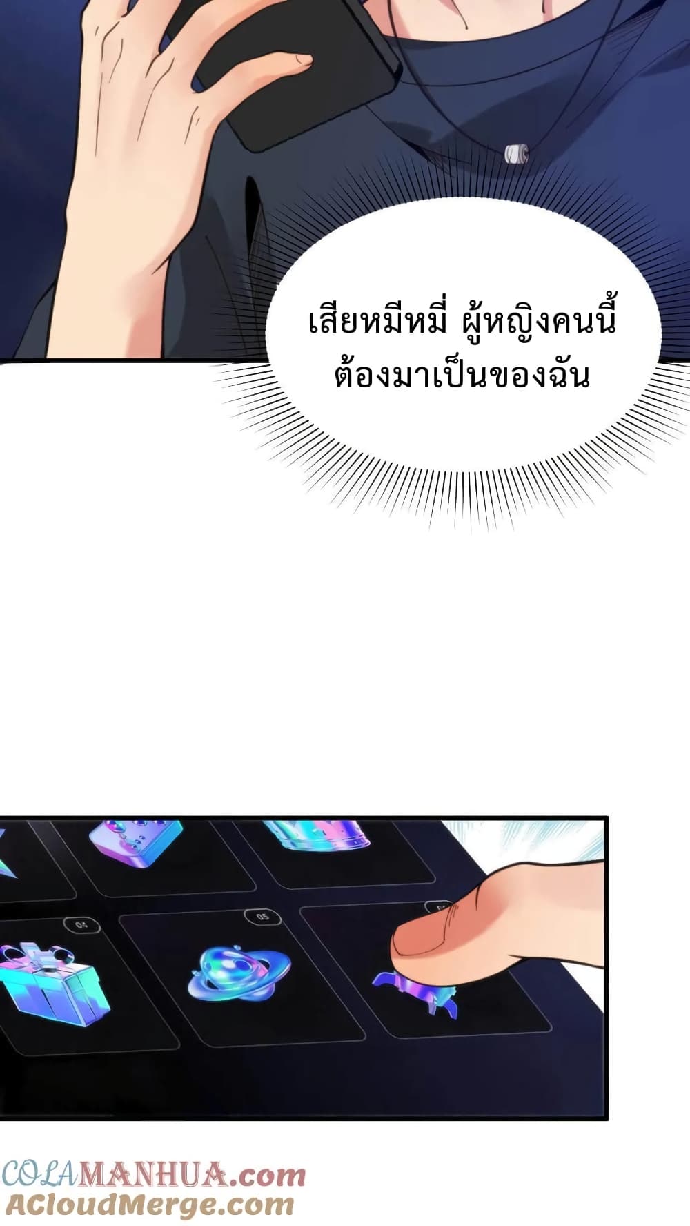 DOG money Millions Millions Millions ระบบหมาหัวเน่า ล้านล้านล้าน 5-5