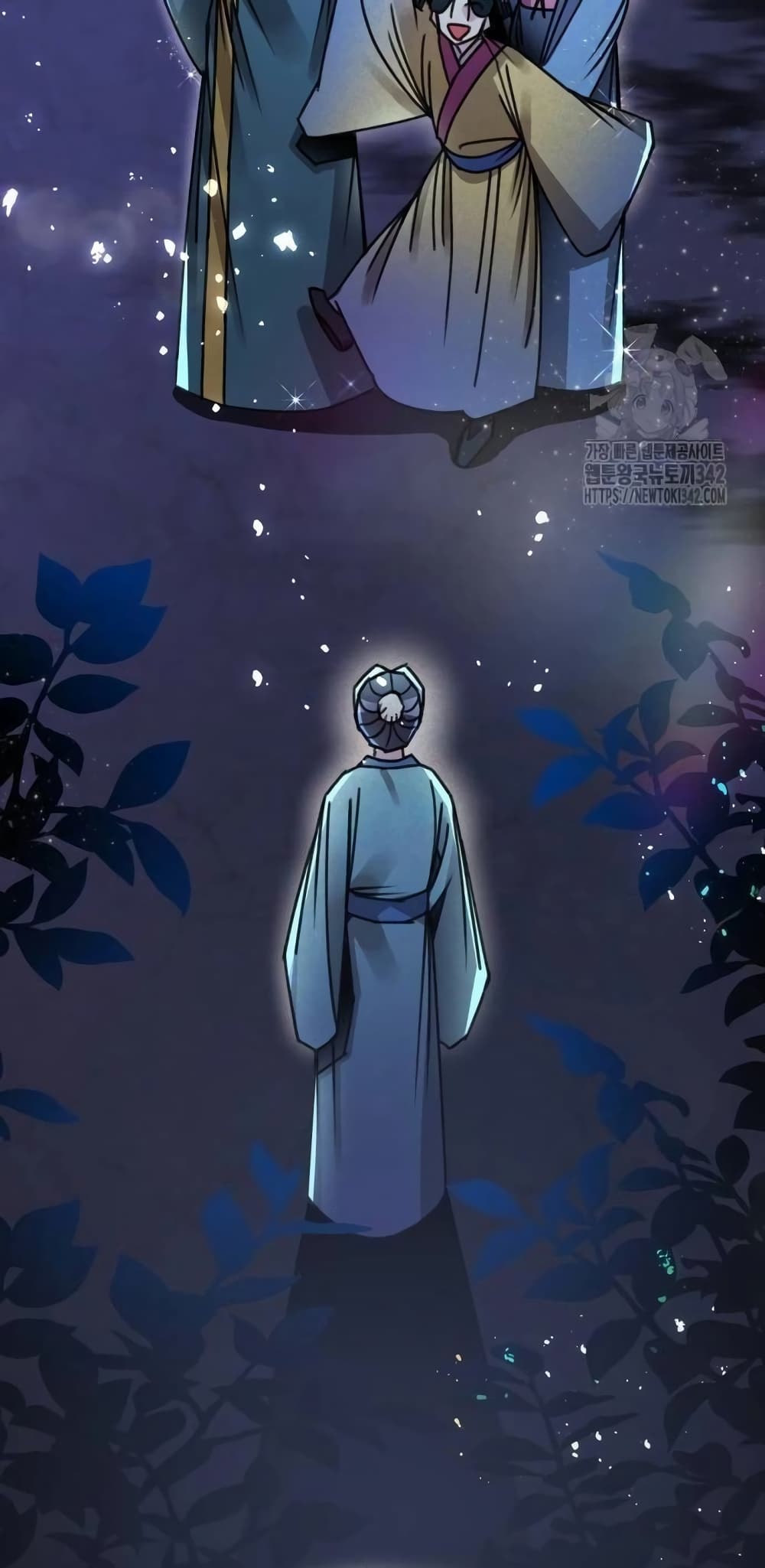 The Young Master of Namgung Is an Impersonal Person 2-2