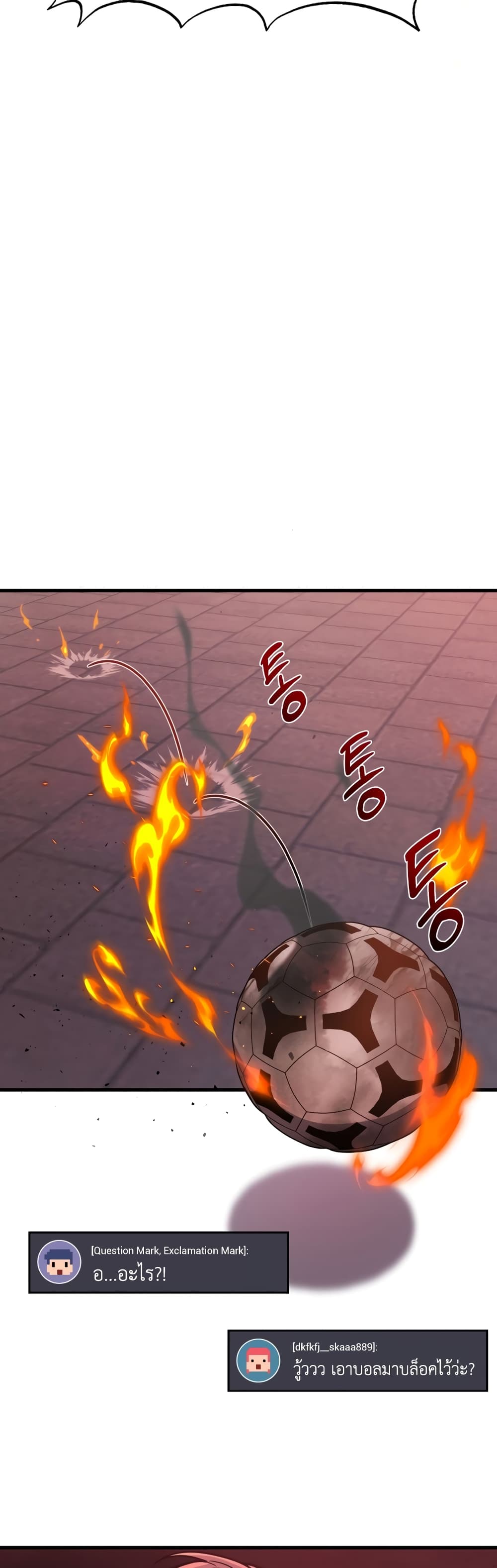 Martial God Regressed to Level 2 20-20