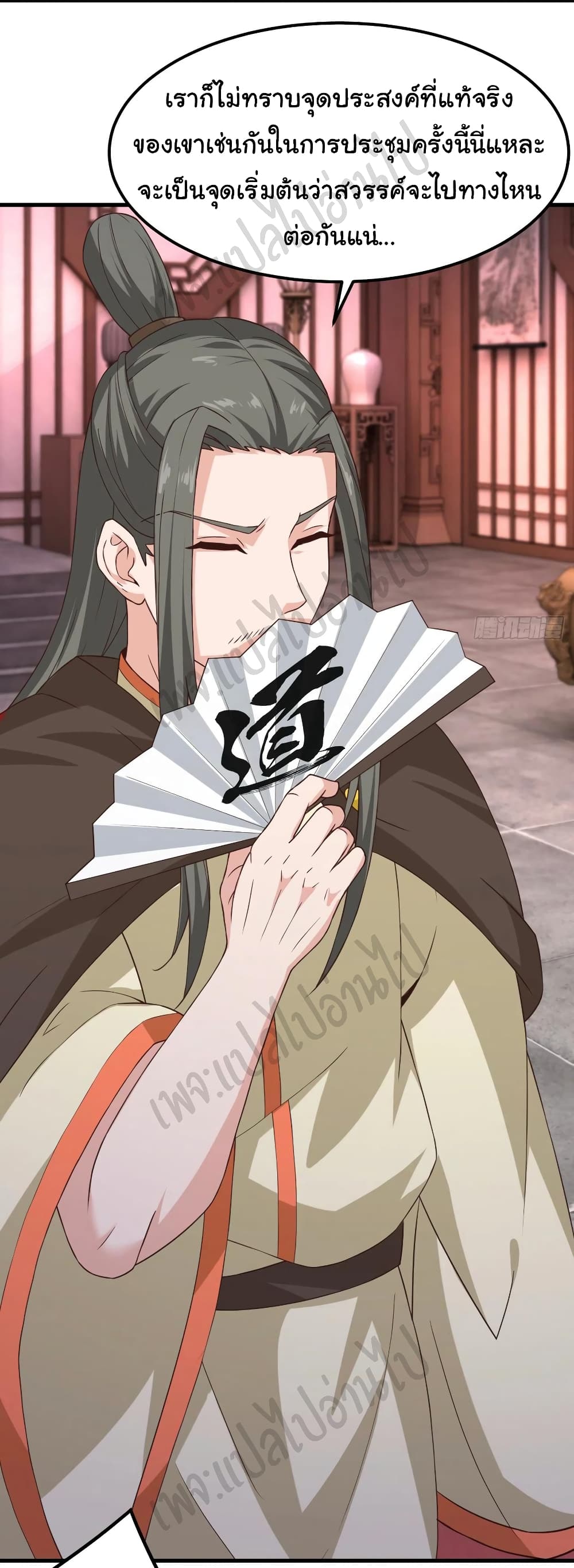 Super Harem Card 174-174