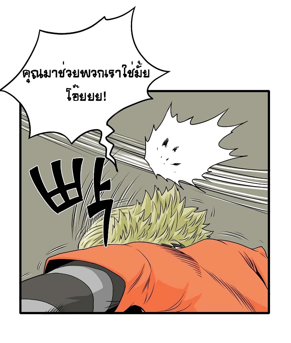 Ultimate Hunter Infinite 41-41