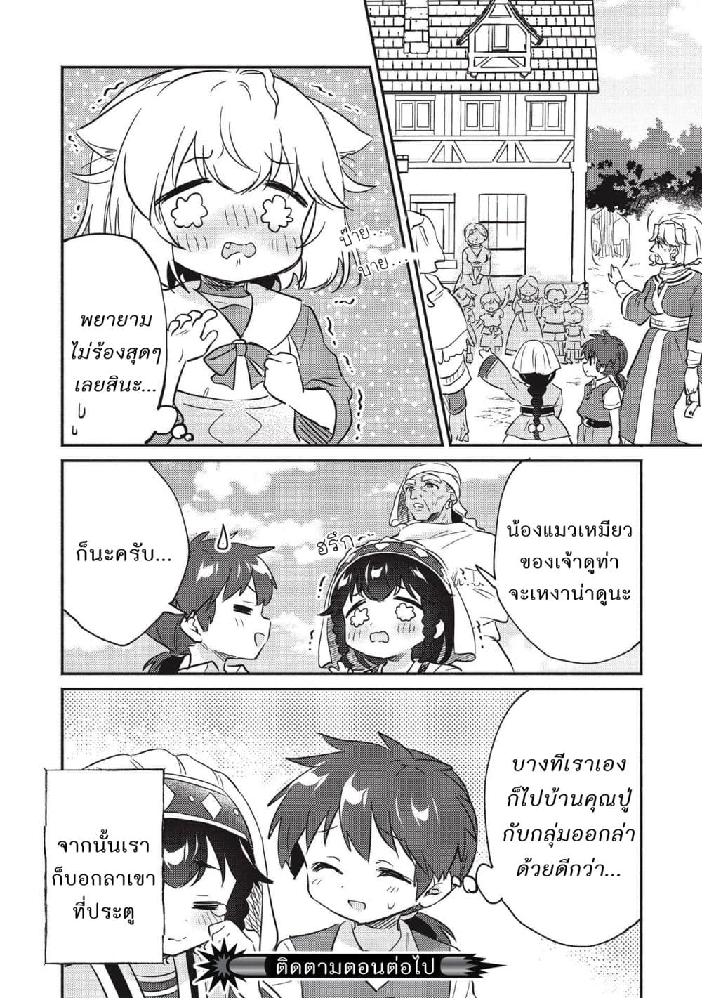 Kojiin Tamer 22-22