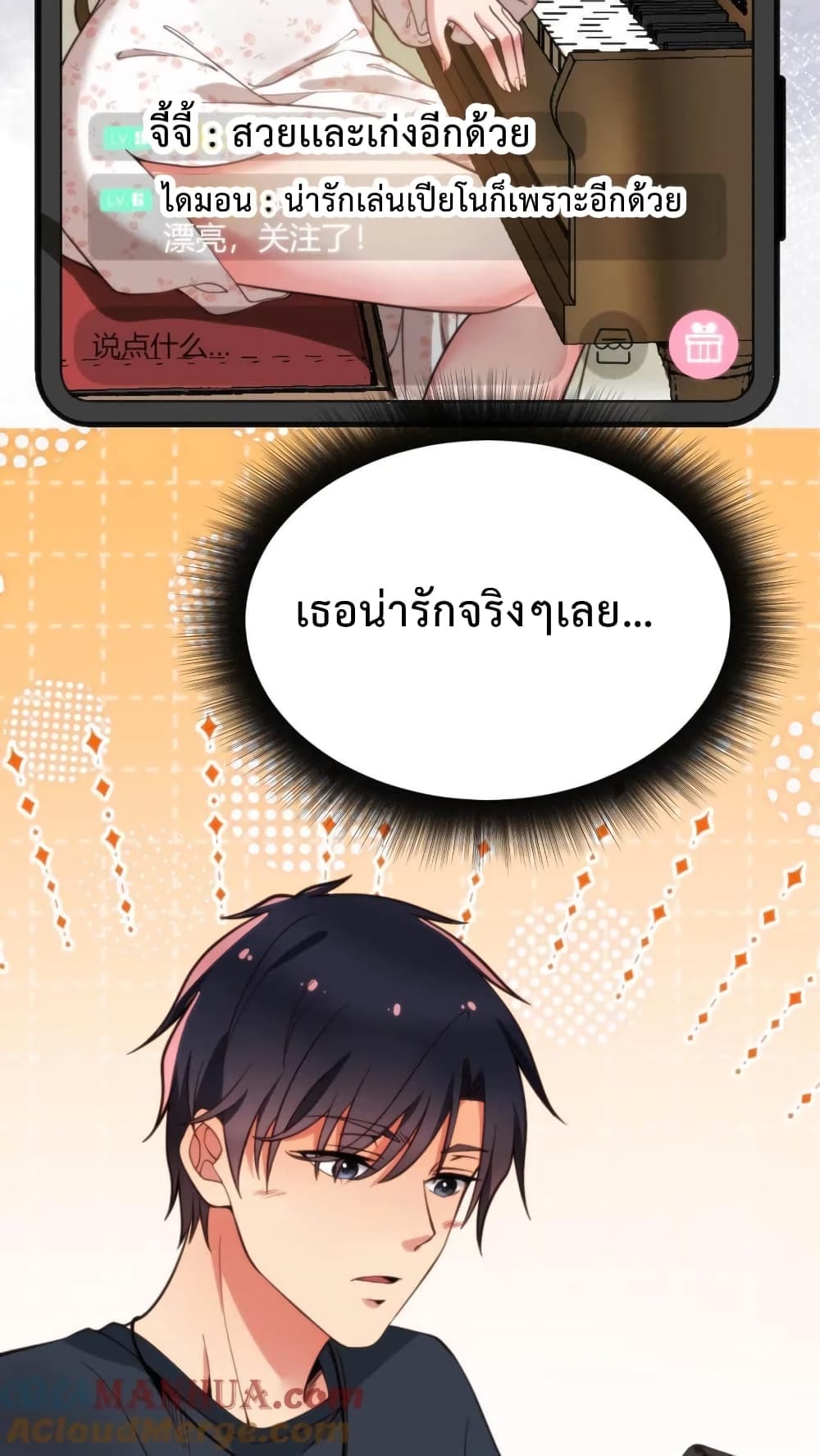 DOG money Millions Millions Millions ระบบหมาหัวเน่า ล้านล้านล้าน 11-11