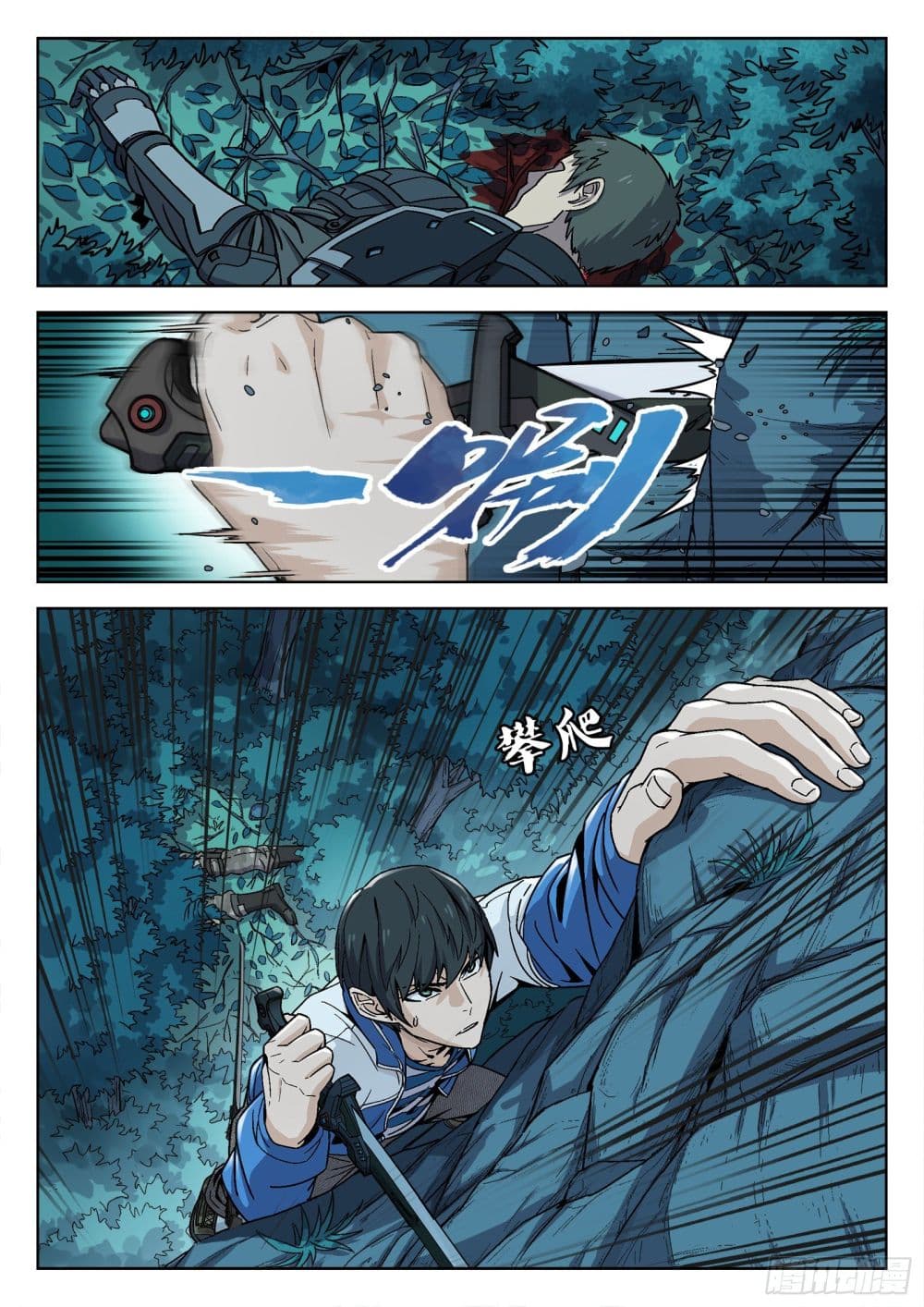 Beyond The Sky 9-9