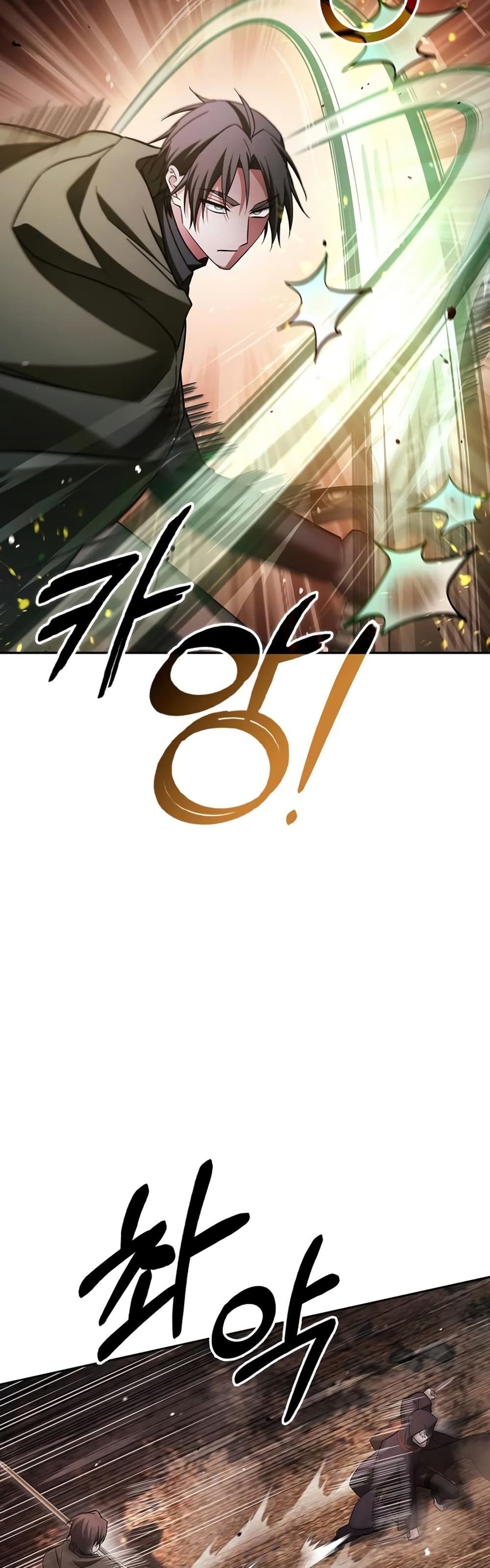 I’m Not That Kind of Talent 64-64