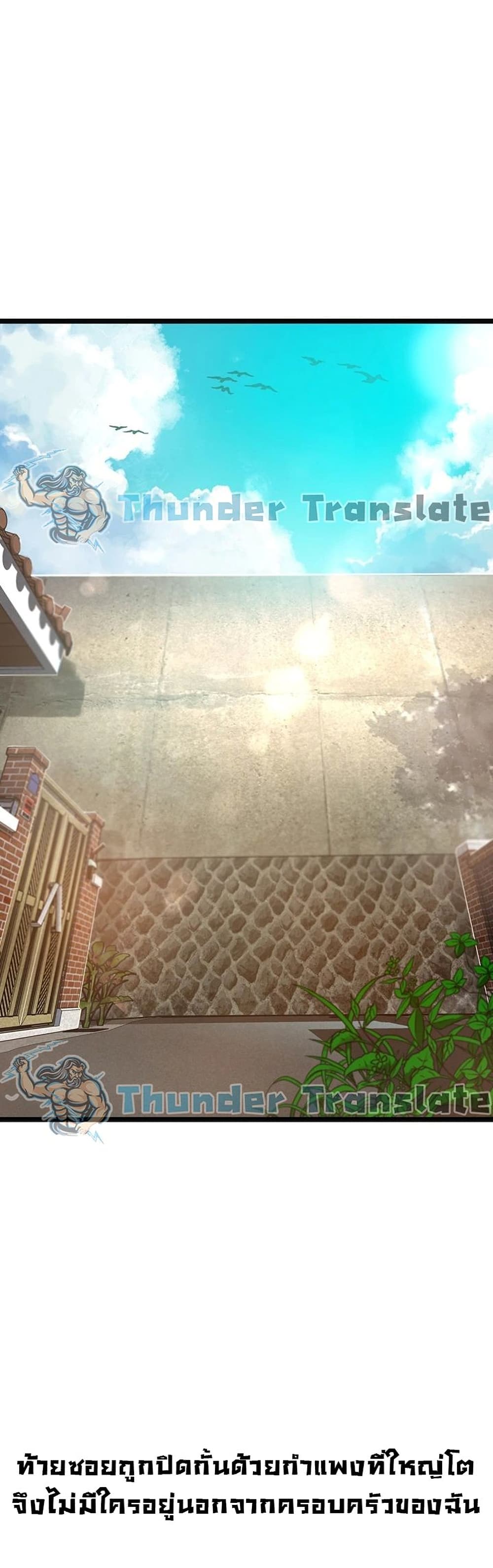 An Alley story 1-1