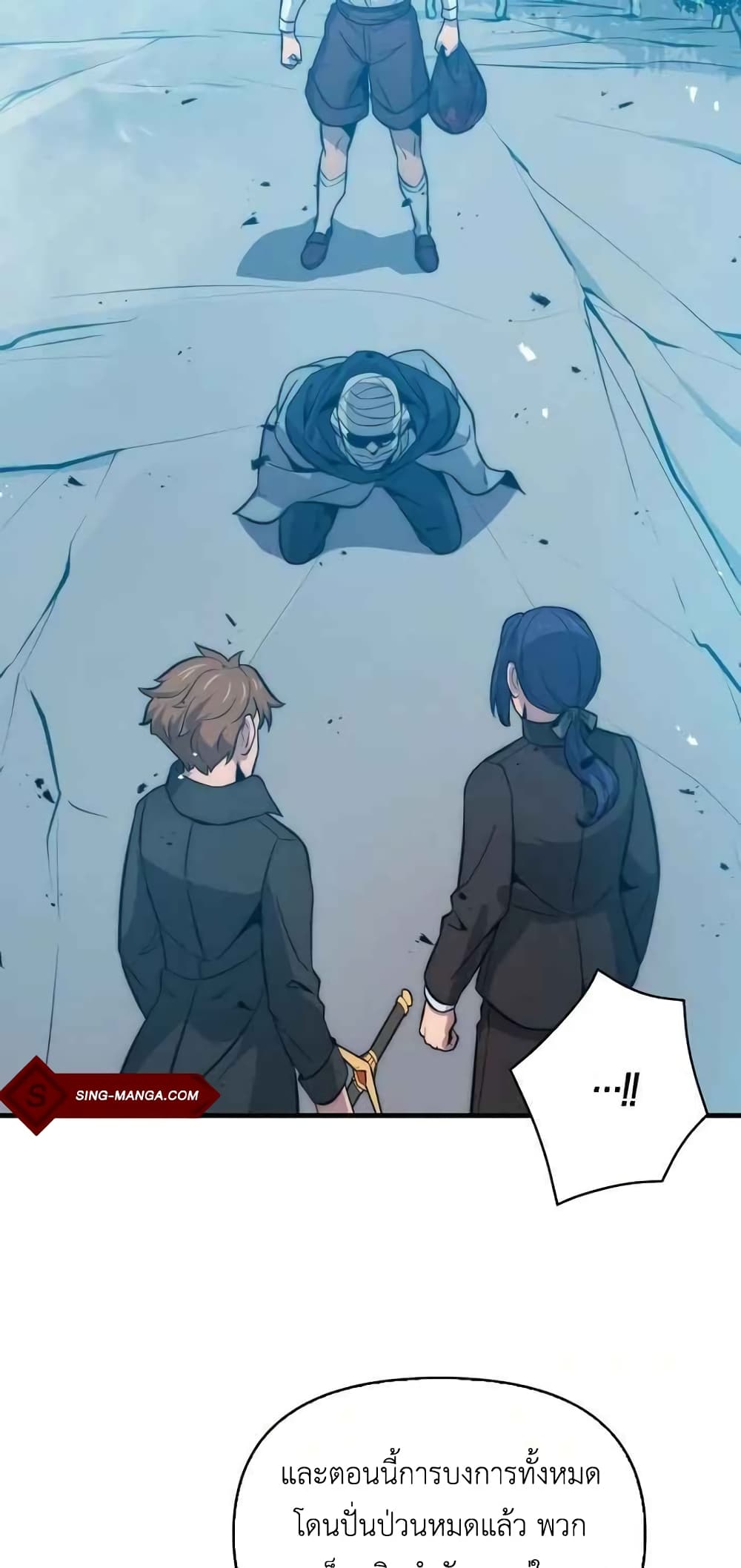 9th Class Sword Master: The Guardian of the Sword 10-10