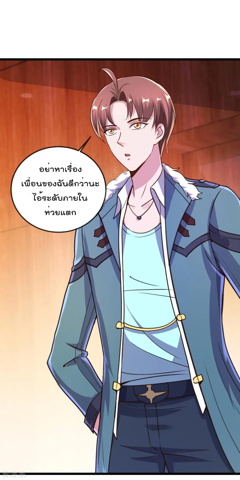 Rebirth Earth Immortal Venerable การหวนคืนของเซียนสวรรค์ 120-120