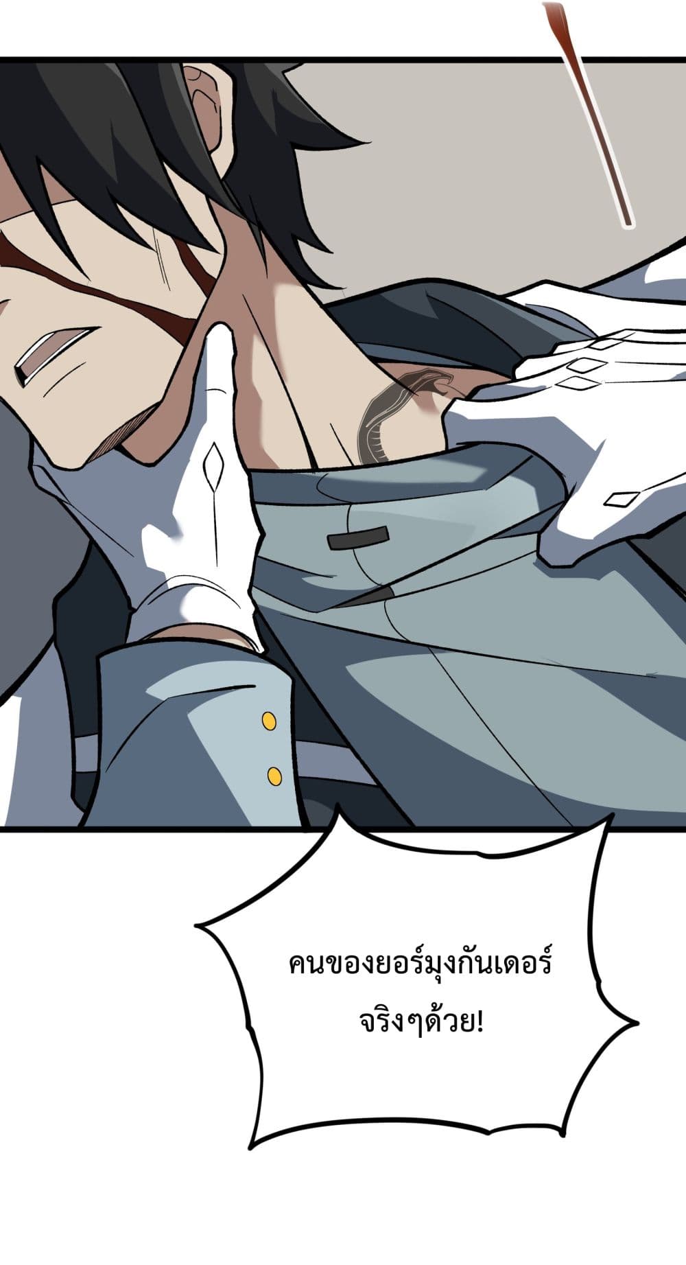 Ten Thousand Layers Of Qi Refining 5-5