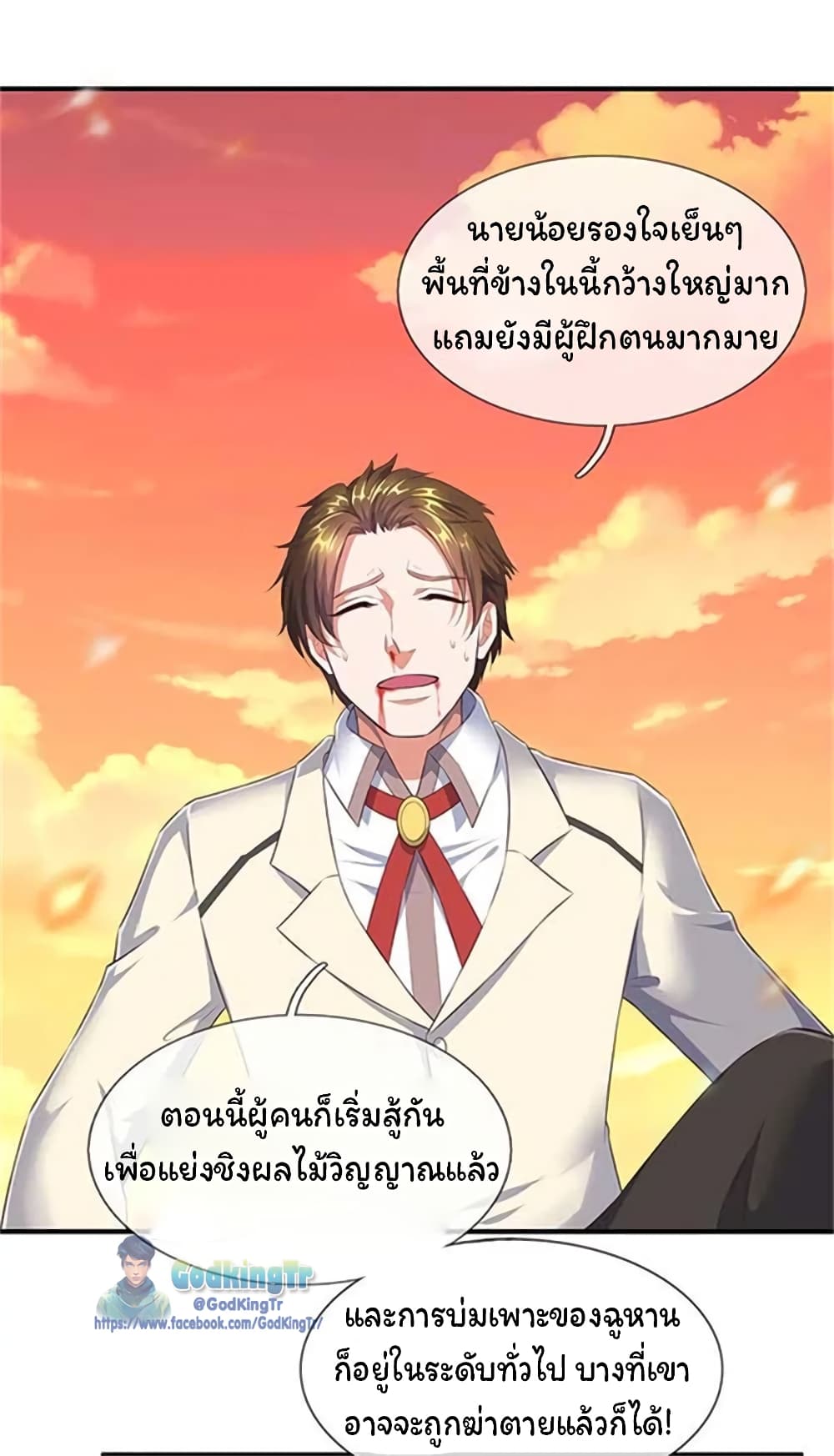 Eternal god King 90-90
