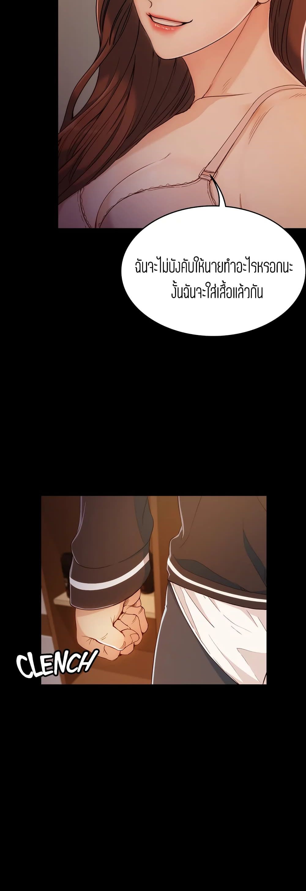 Falling For Her 4-4