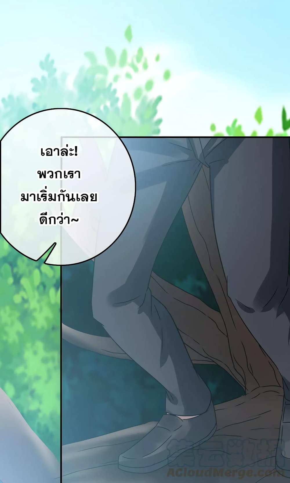 The Boy In The Girls Of School 2-2