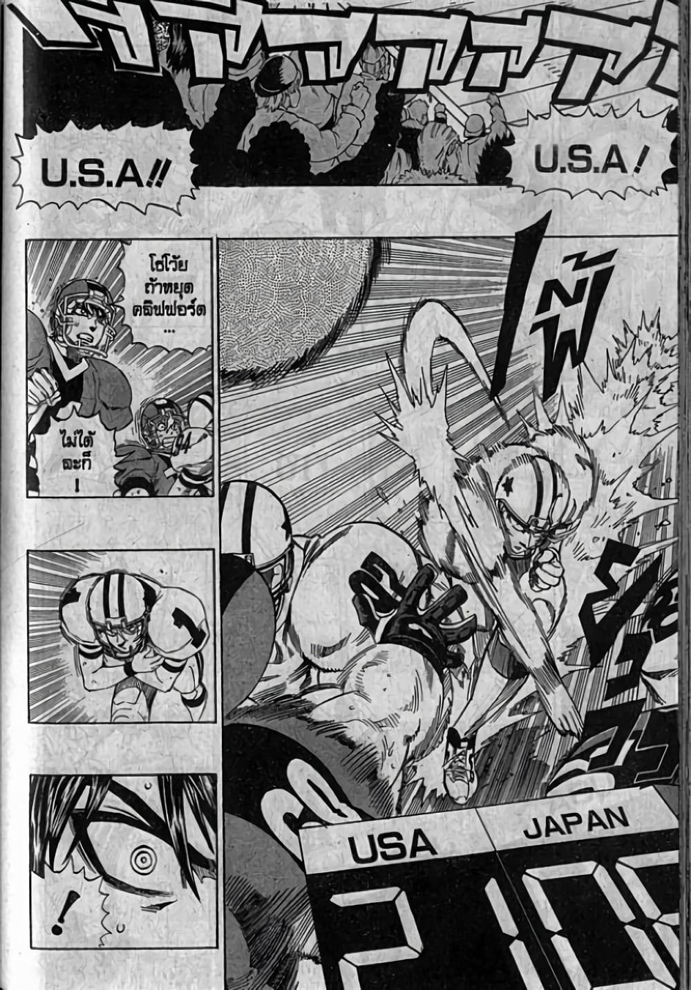 Eyeshield 21 324-324