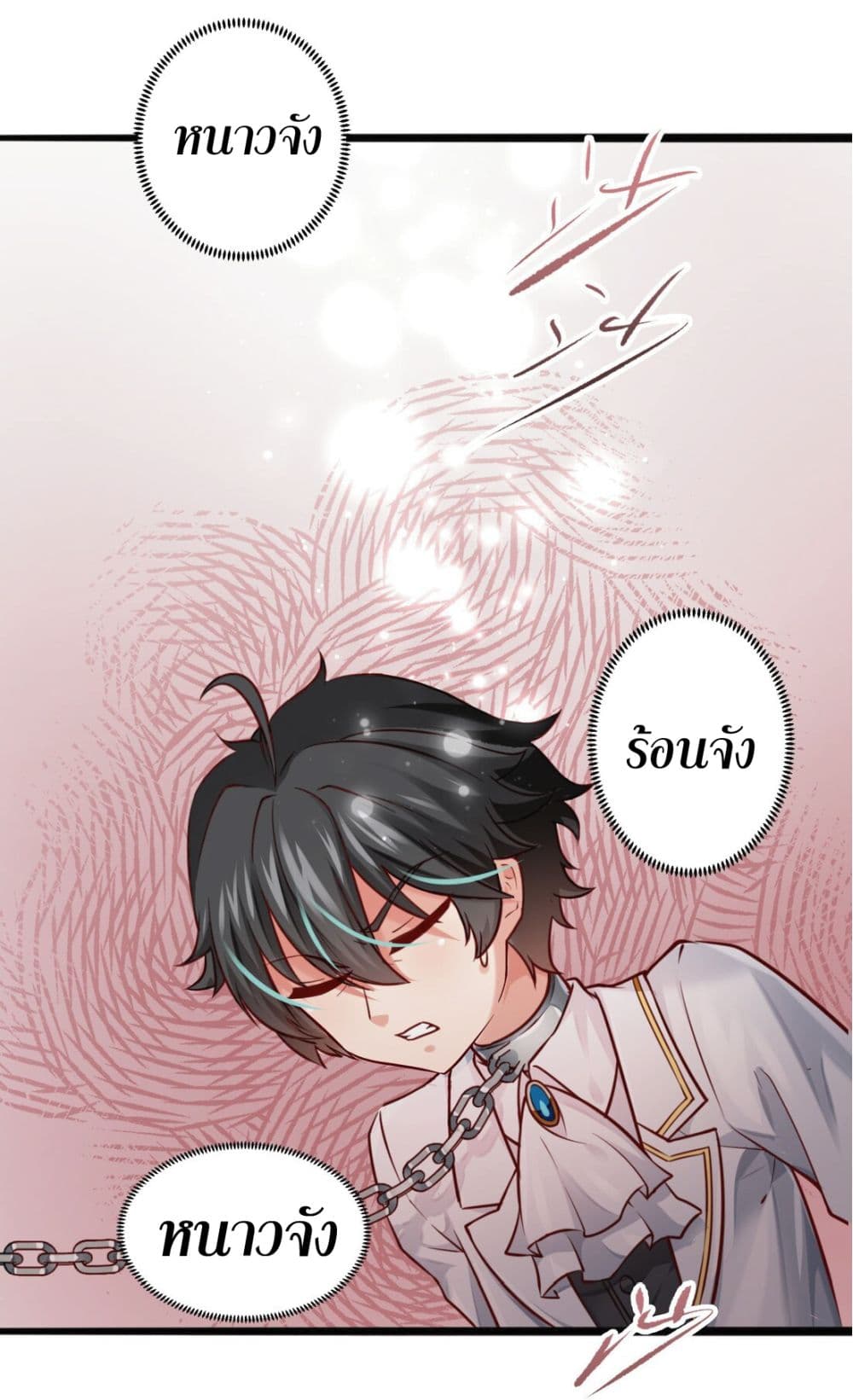 Young Master Villain Doesn't Want To Be Annihilated 7-7