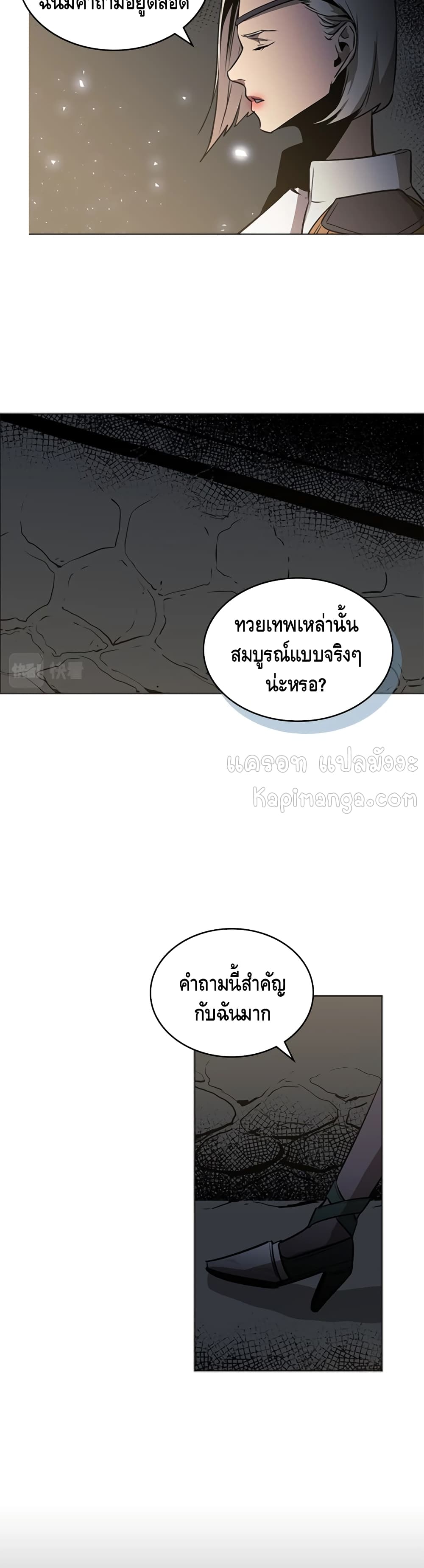 PAINKILLER 42-42