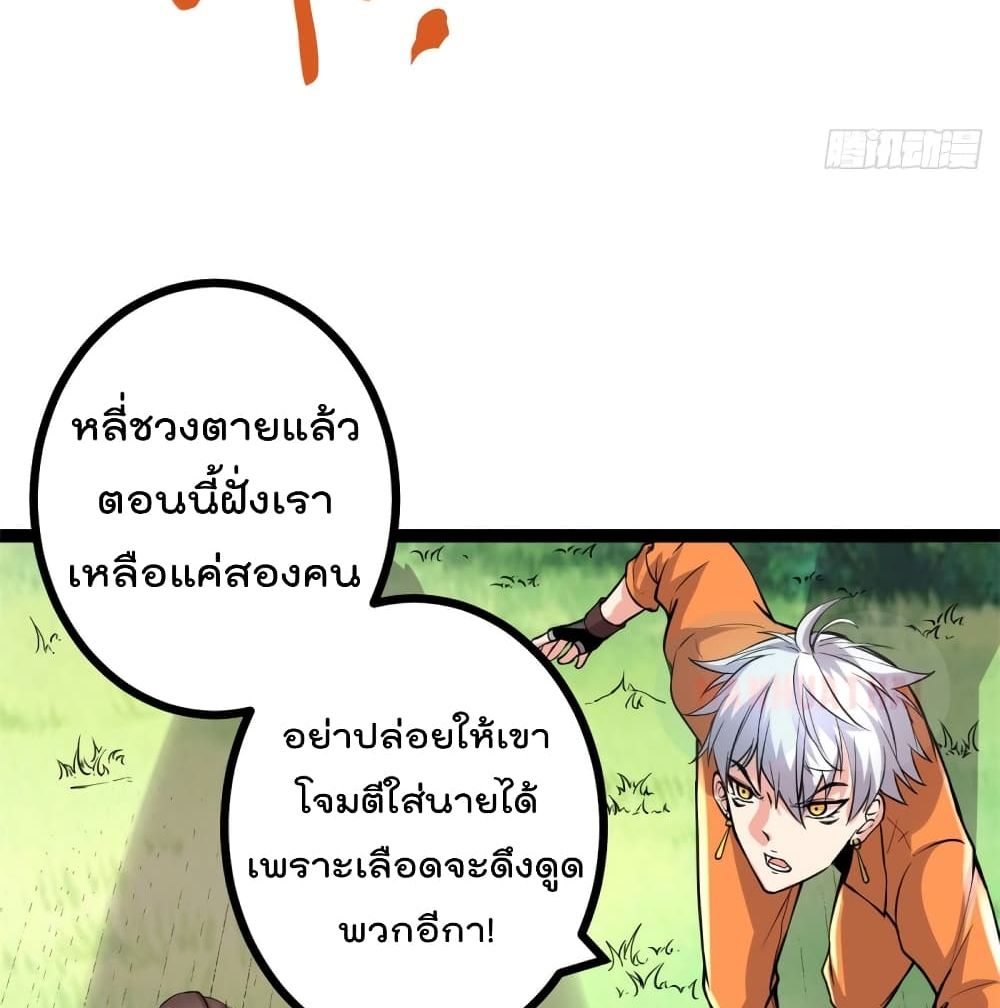 Shadow Hack ระบบเงาสุดโกง 51-51
