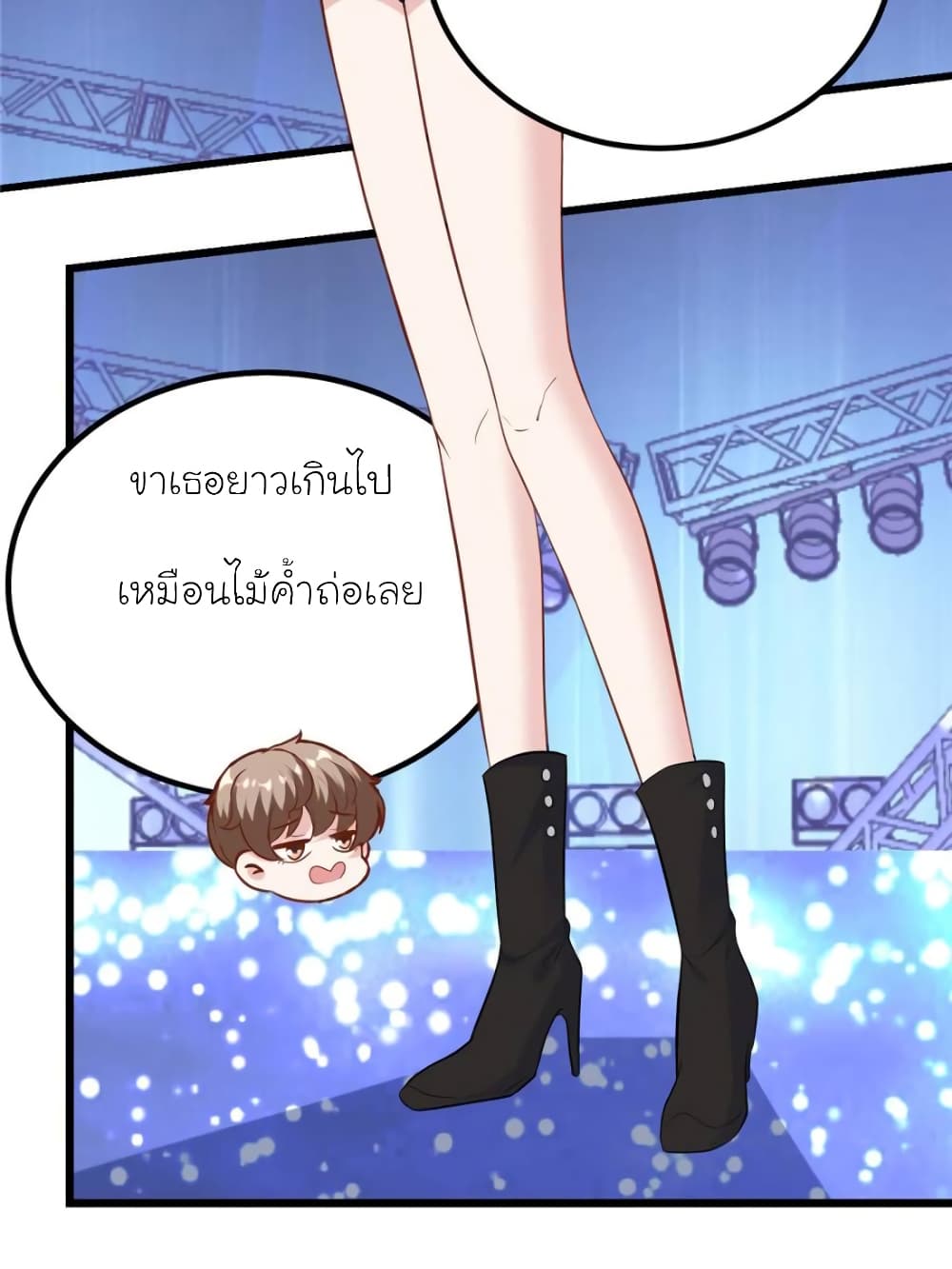 My Beautiful Time with You 166-166