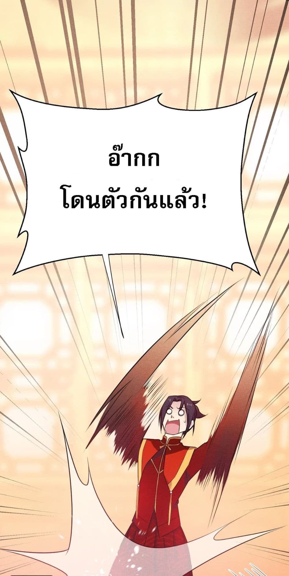 Super Chef is Master of The Harem 8-8