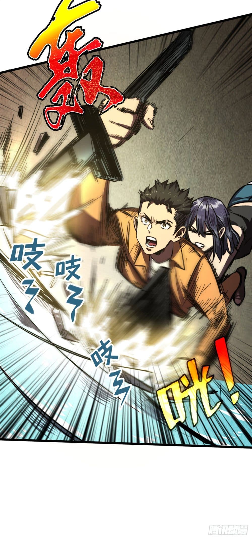 The Last Hero 8-8