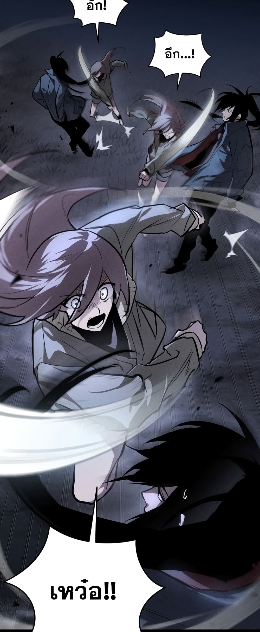 Dororo Re:Verse 2-2