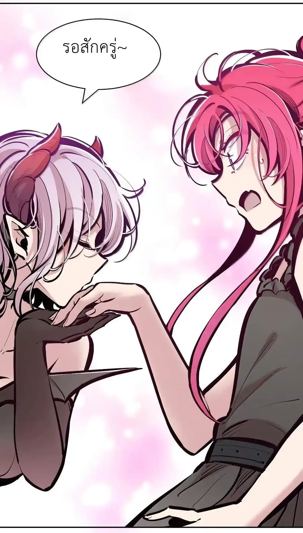 Demon X Angel, Can’t Get Along! 115.1-115.1