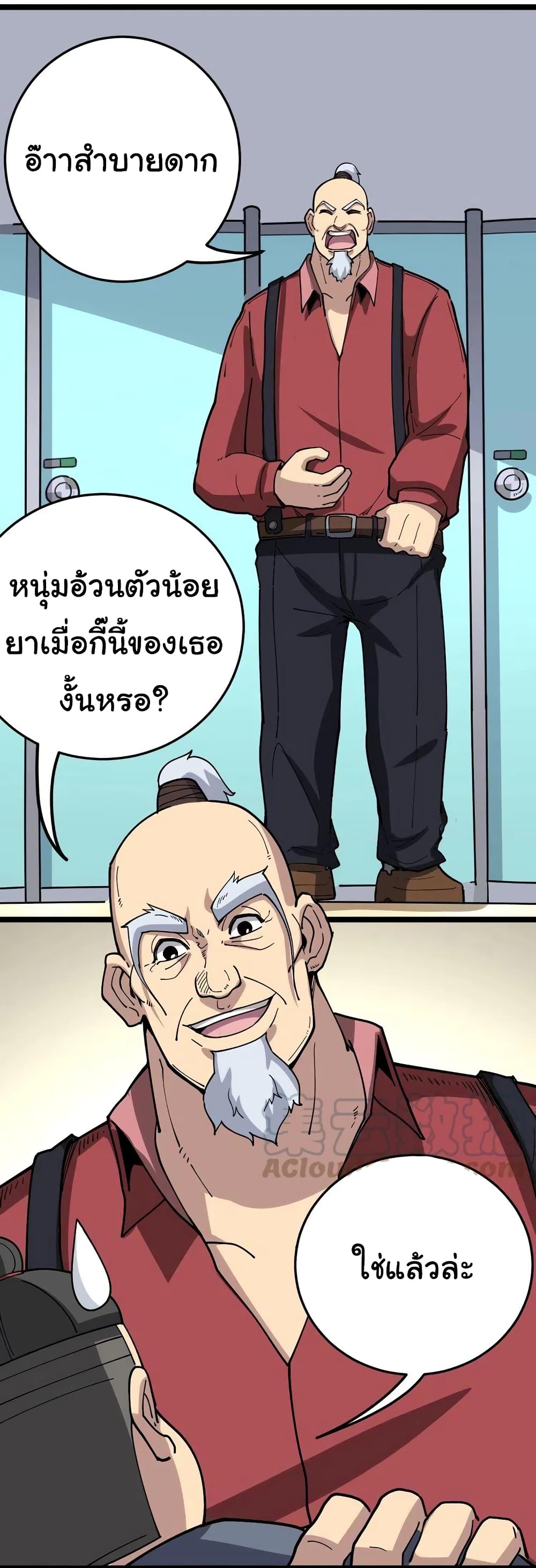 Bad Hand Witch Doctor 35-35