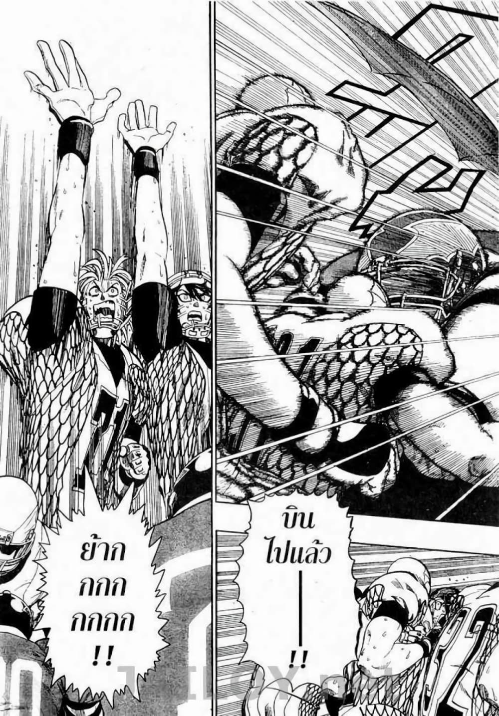 Eyeshield 21 126-126
