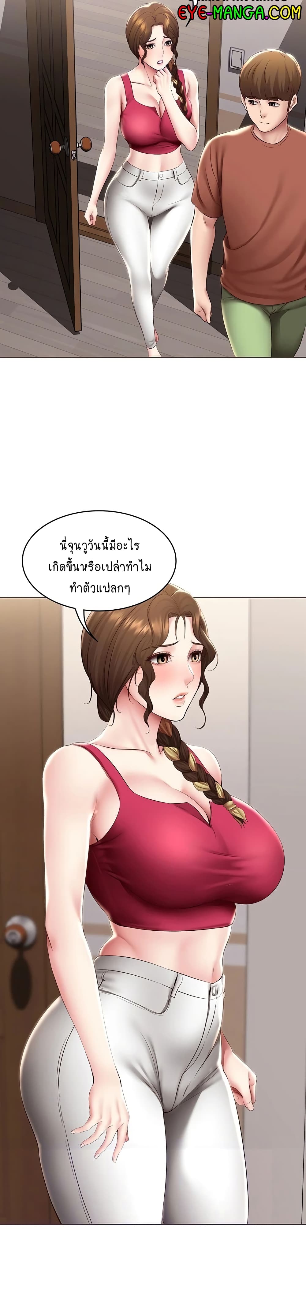 Boarding Diary 117-117