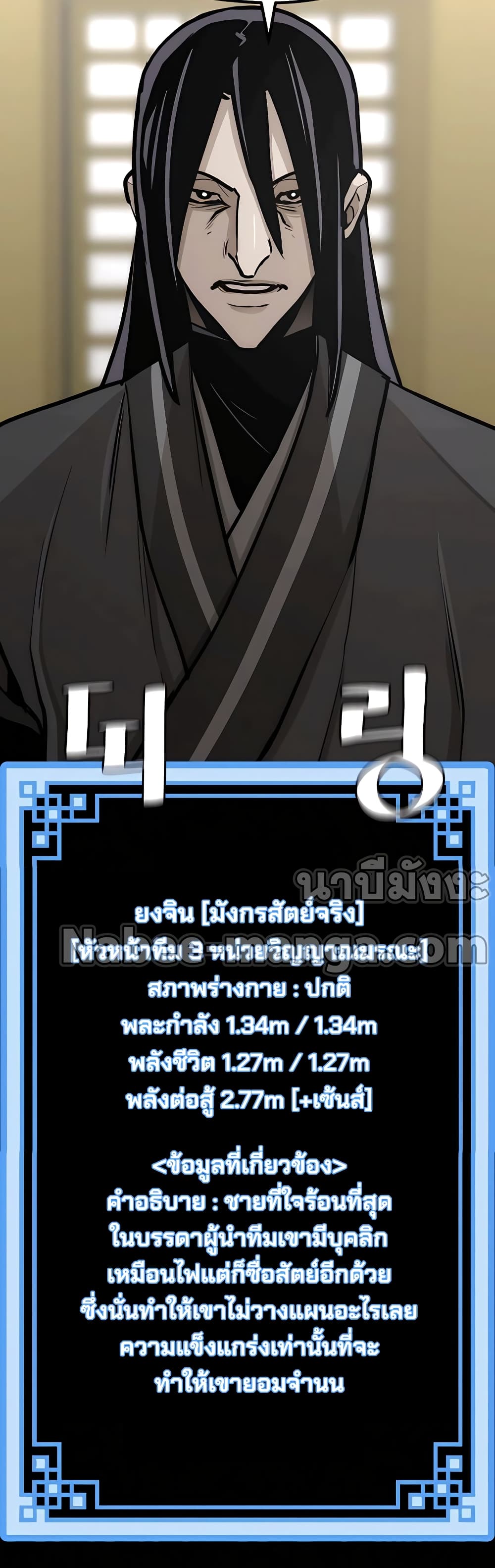 Heavenly Demon Cultivation Simulation 45-45