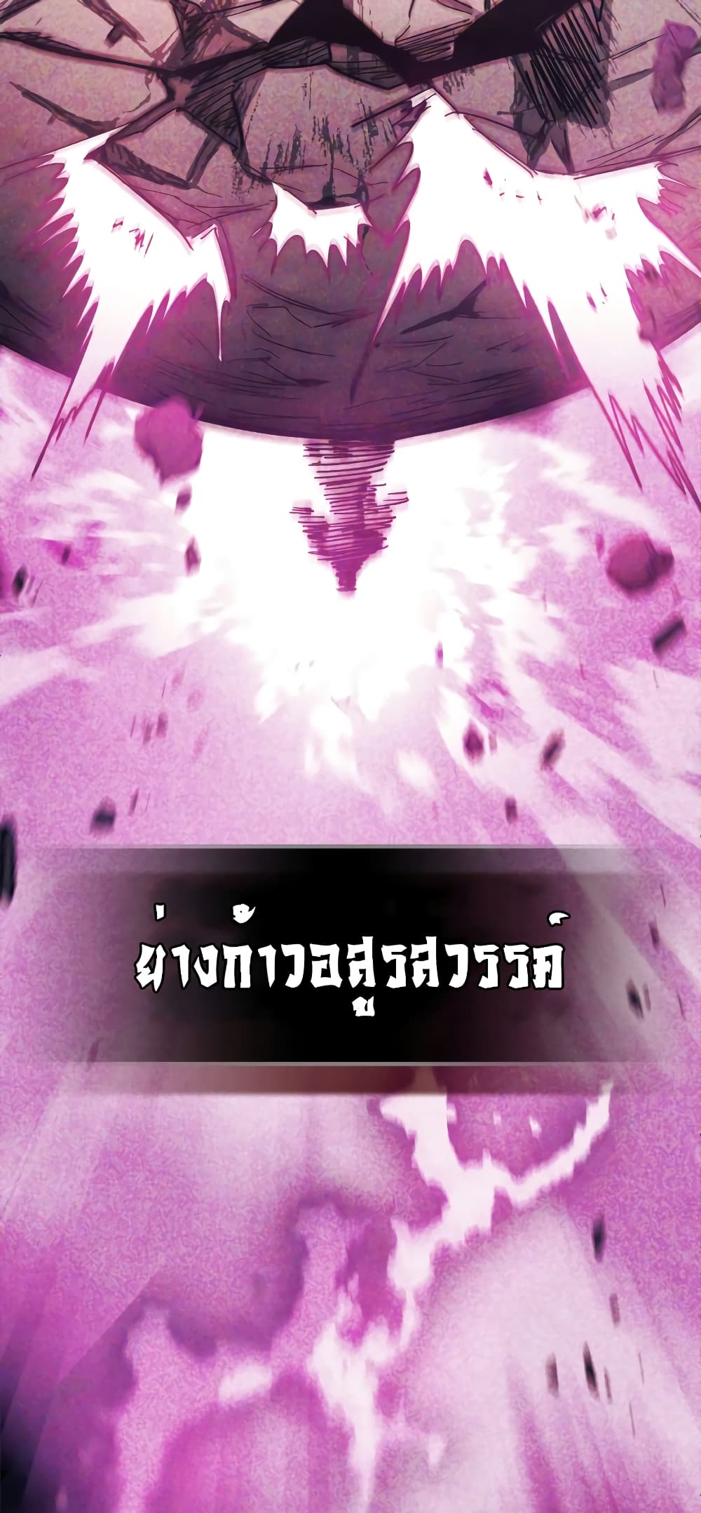 Chronicles Of The Martial God's Return 67-67