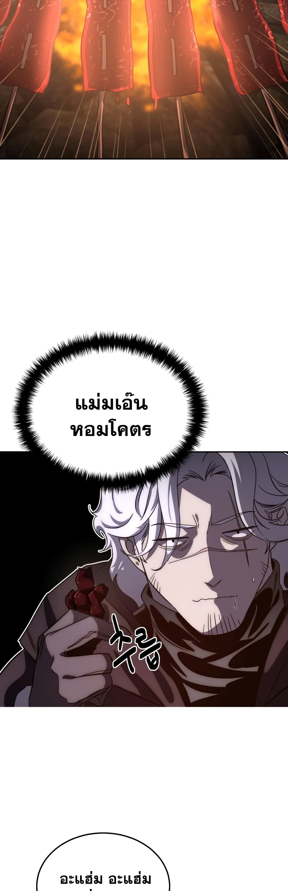 Star-Embracing Swordmaster 3-3