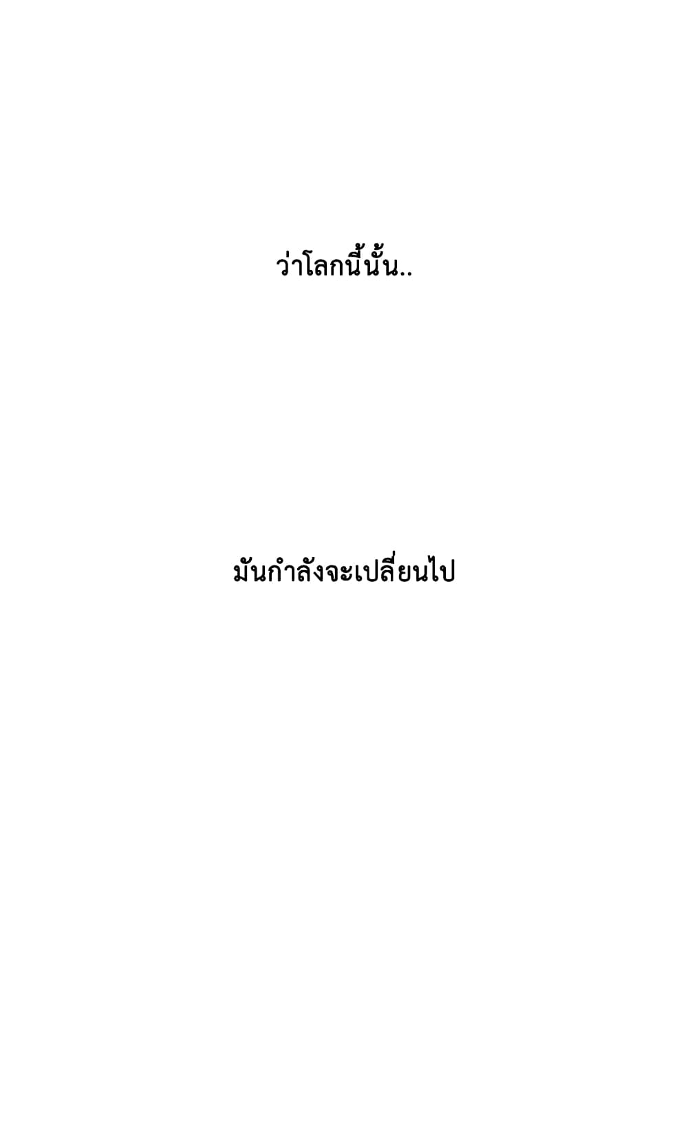 Good/Bad Fortune 12-12