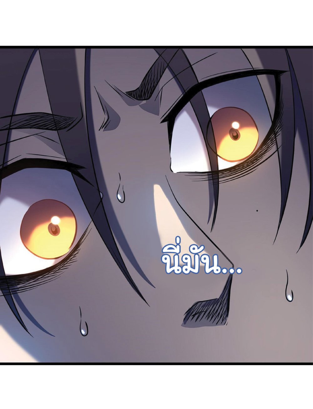 My Path to Killing Gods in Another World 3-3