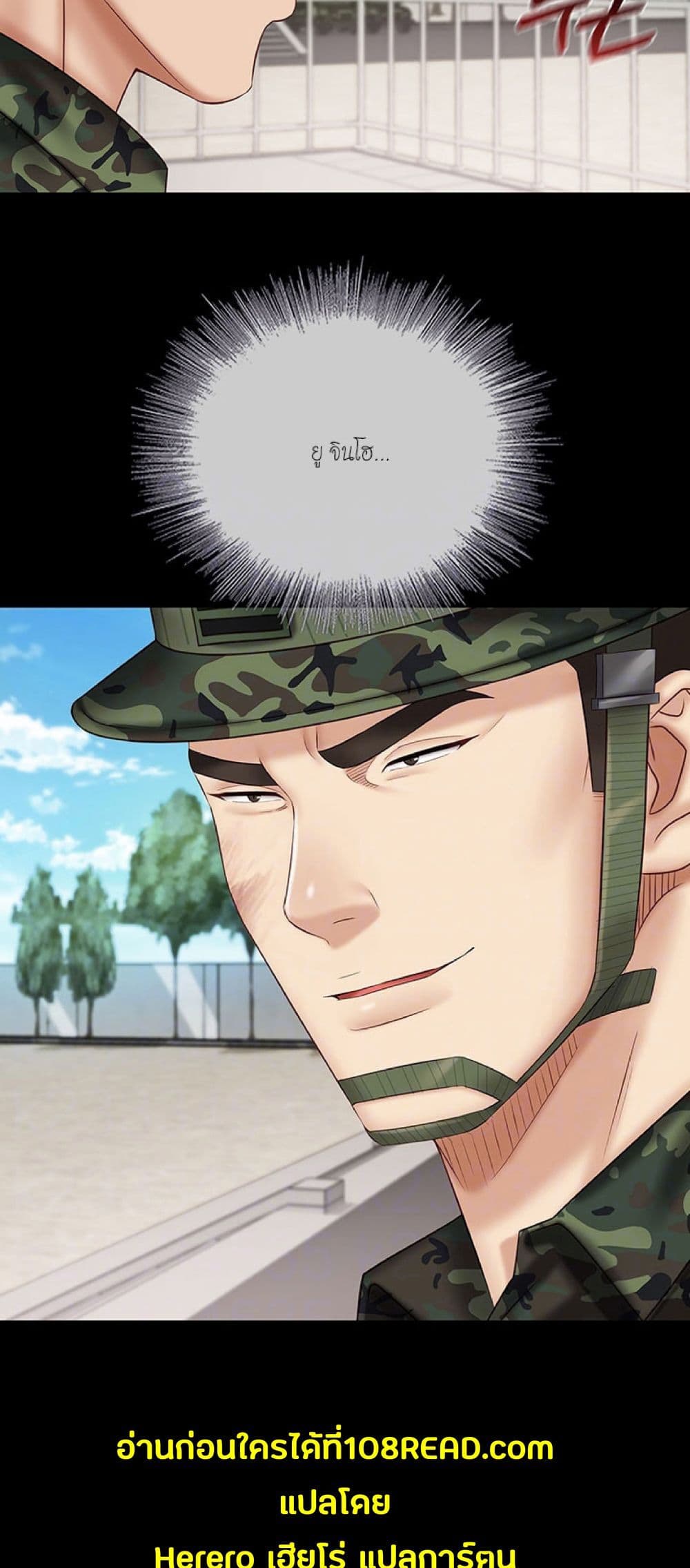 Sister's Duty 49-49
