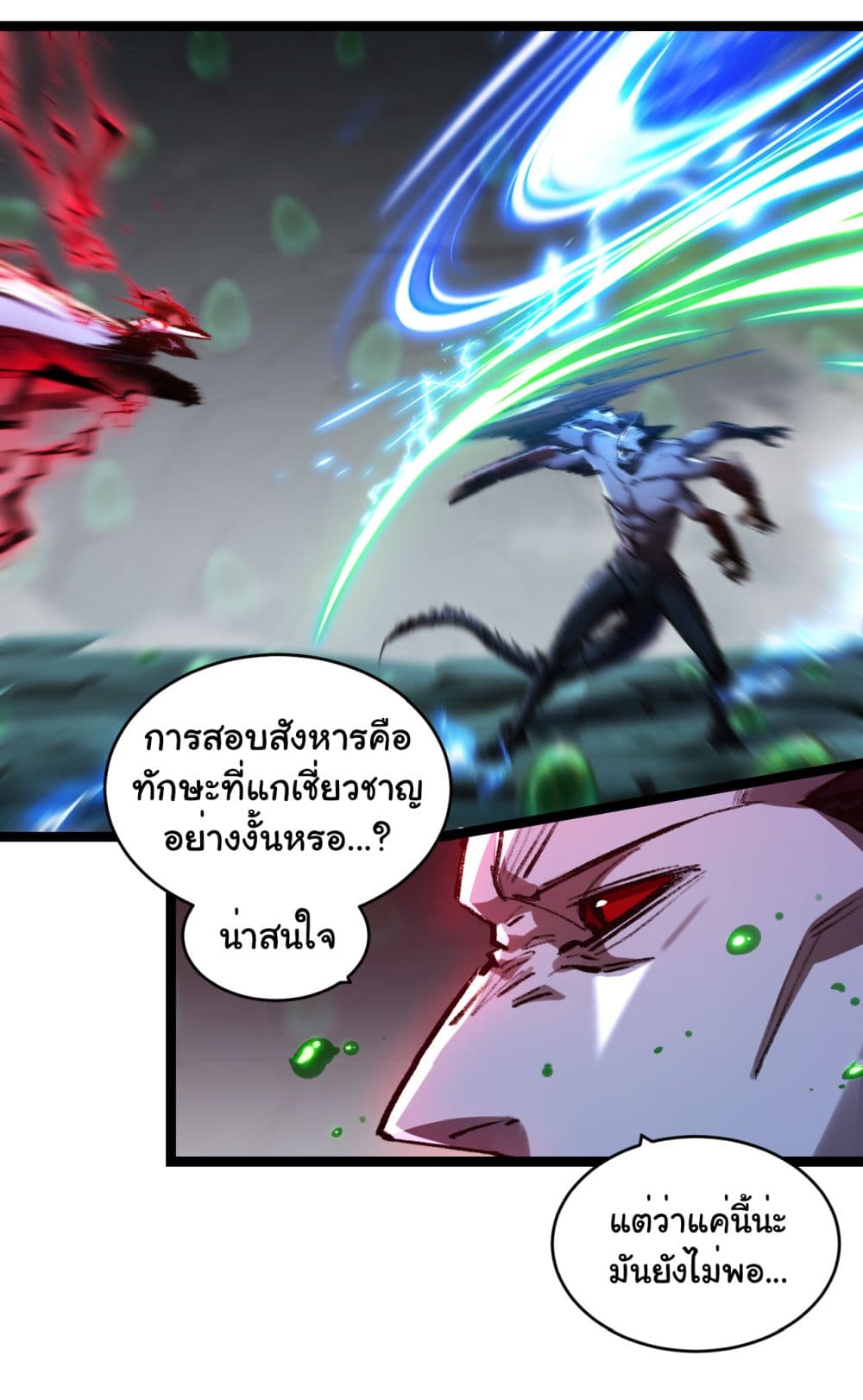 I'm The Boss in Magic Moon 36-36