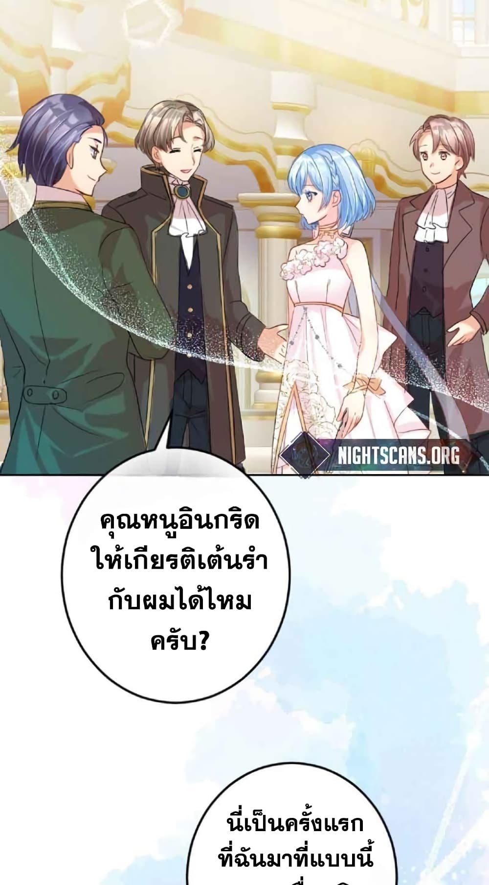 The Precious Girl Does Not Shed Tears 15-15
