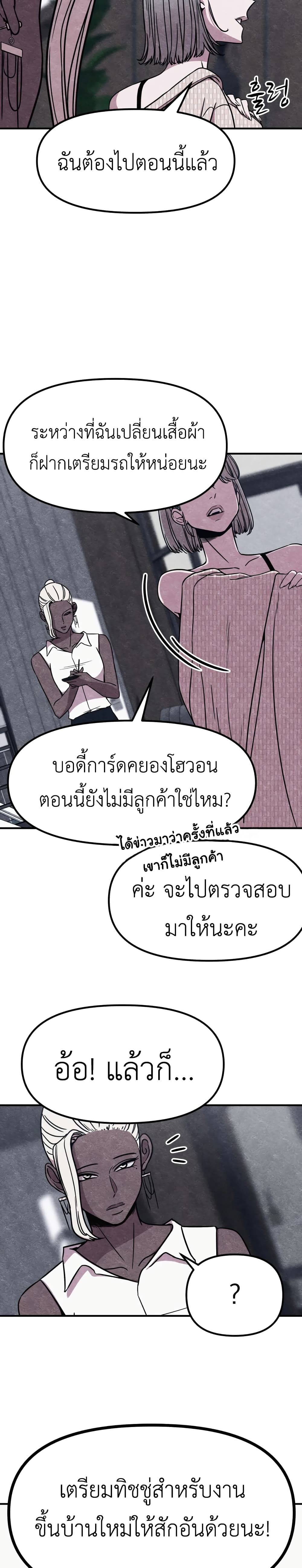 Zombie X Slasher 2-2