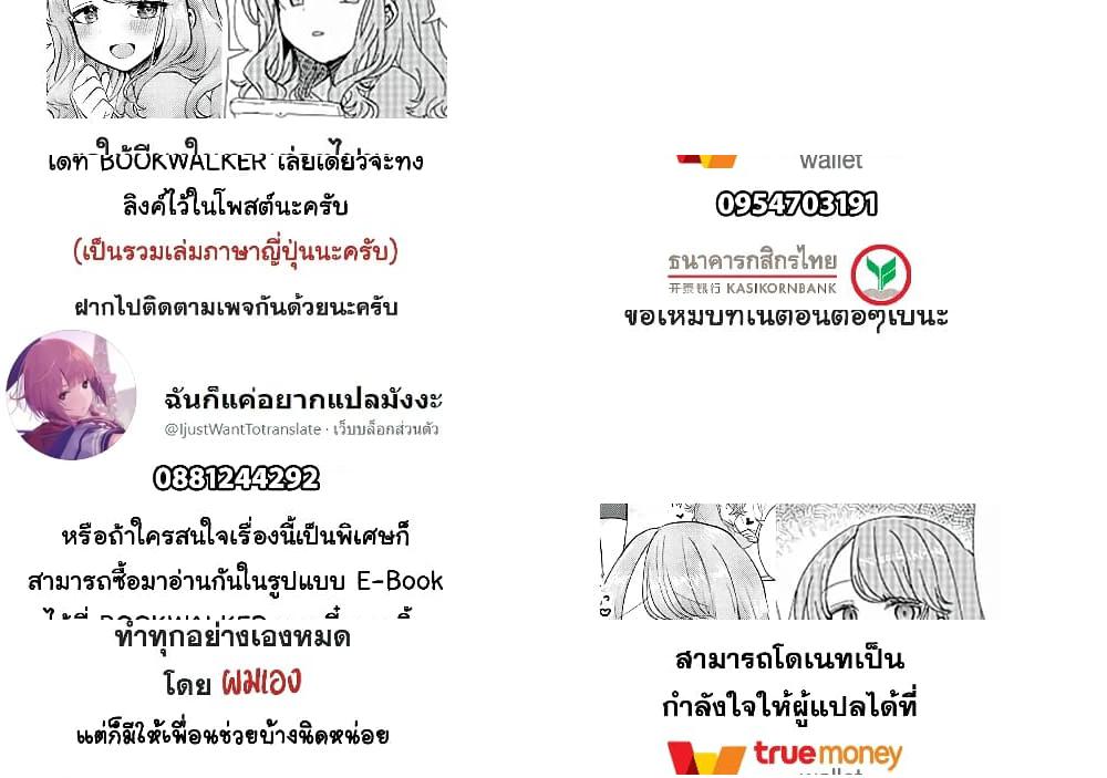 Girlfriend Who Absolutely Doesn't Want to Take a Bath VS Boyfriend Who Absolutely Wants Her to Take a Bath แฟนสาวที่ไม่อยากอาบน้ำกับแฟนหนุ่มที่พยายามให้เธออาบน้ำ - หึง - 1