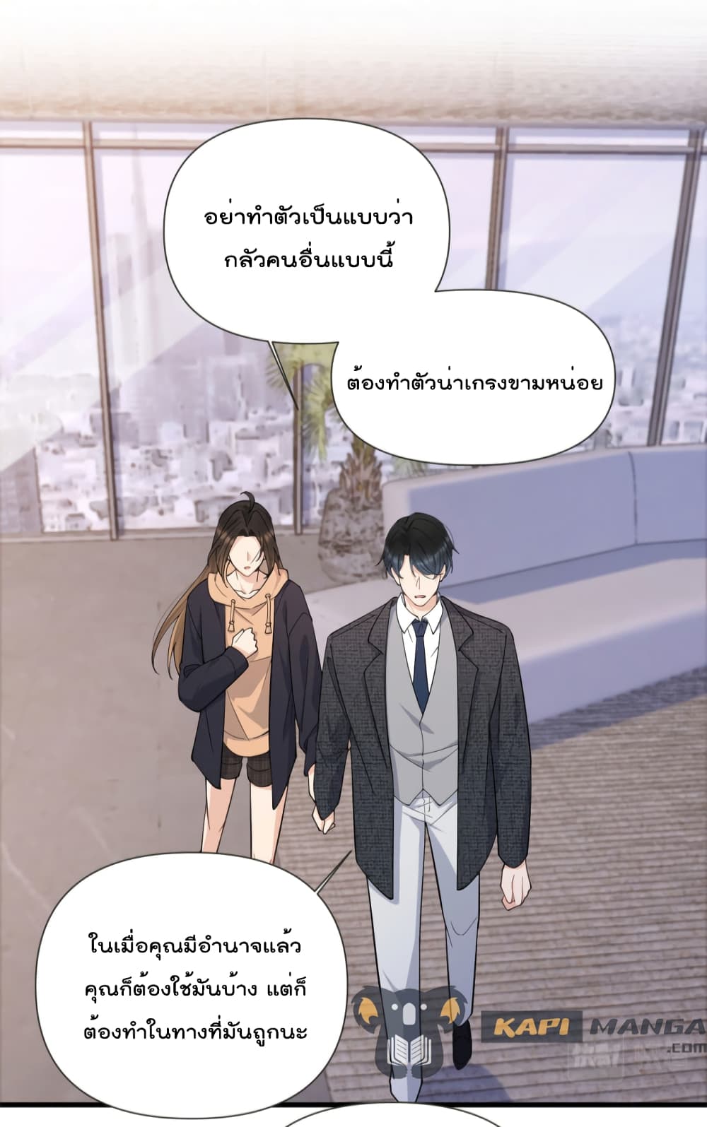 Remember Me? จำฉันได้หรือเปล่า? 142-142