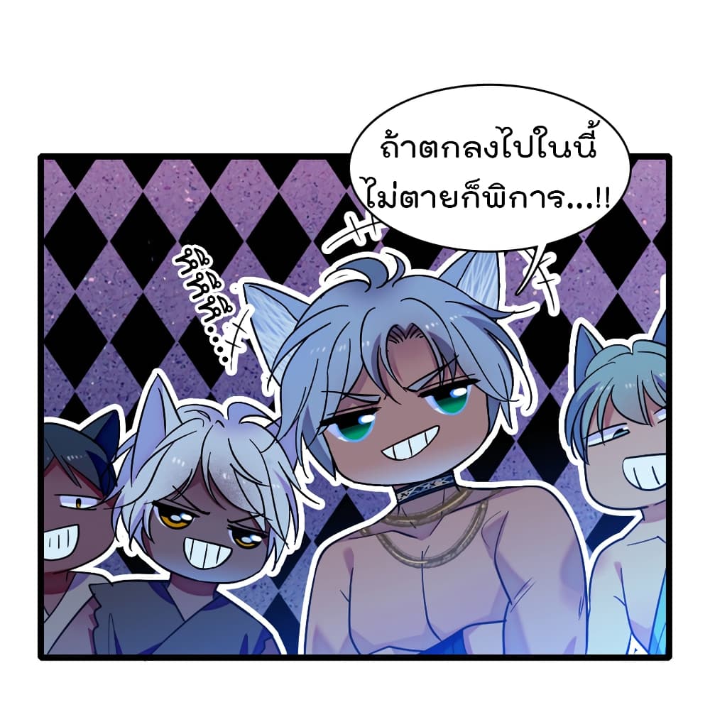Beast World With Only Handsome Boys 96-96