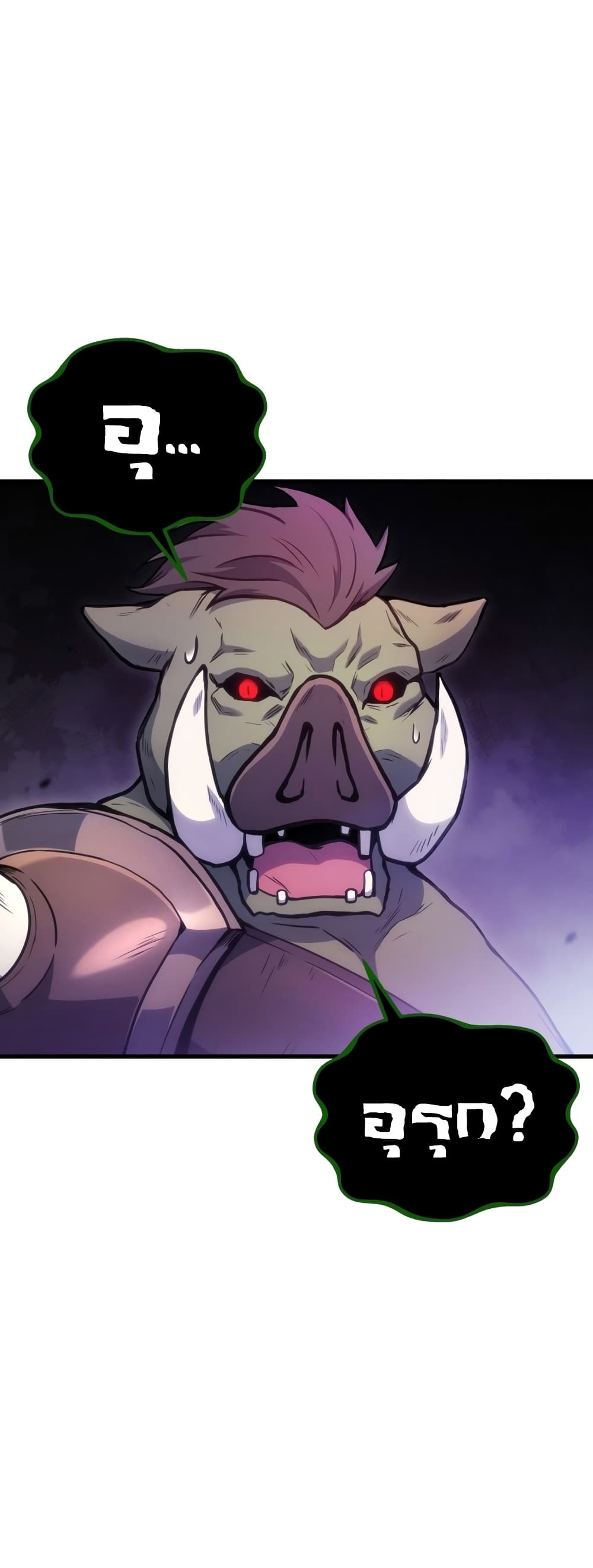Martial God Regressed to Level 2 3-3