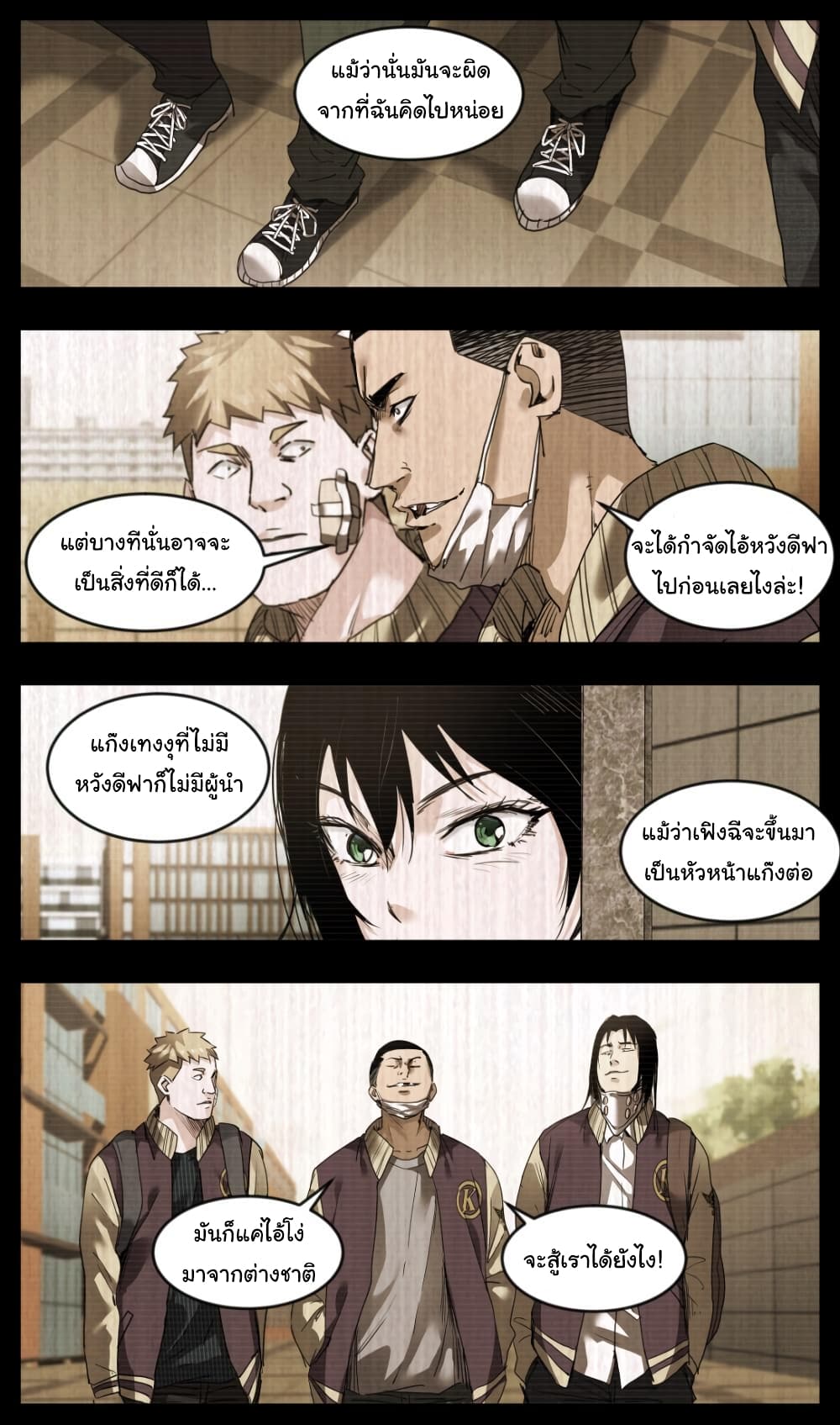 Martial King Returned to Ordinary life 11-11