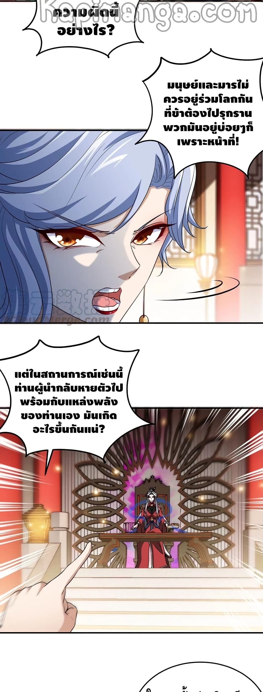 The Sword of Fairy 44-44
