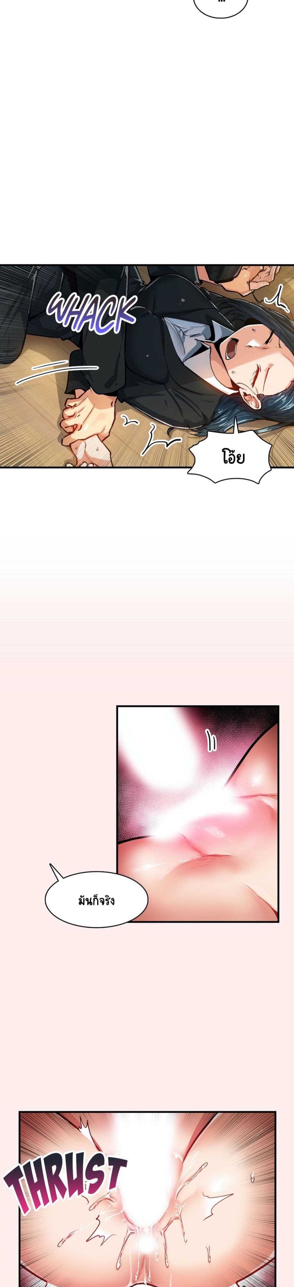Sensitive Issue 31-31