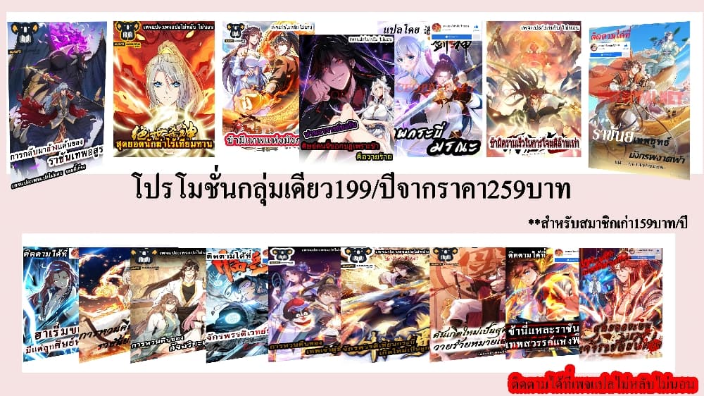 I Have A God of Dragons 15-15